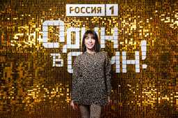 Кока - назвала Алису Мон легендой
