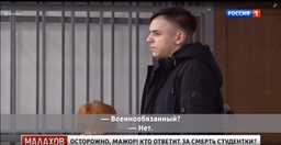 Мажор на BMW избежит тюрьмы за смерть девушки?! 😱