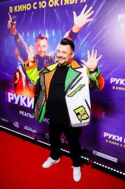 Проверь свою ностальгию!  Тест на знание песен «Руки Вверх!» 🤘