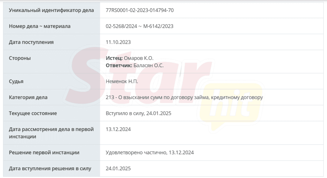 Курбан Омаров ободрал бизнес-партнера на 130 миллионов! 🤑 (Фото: 2)