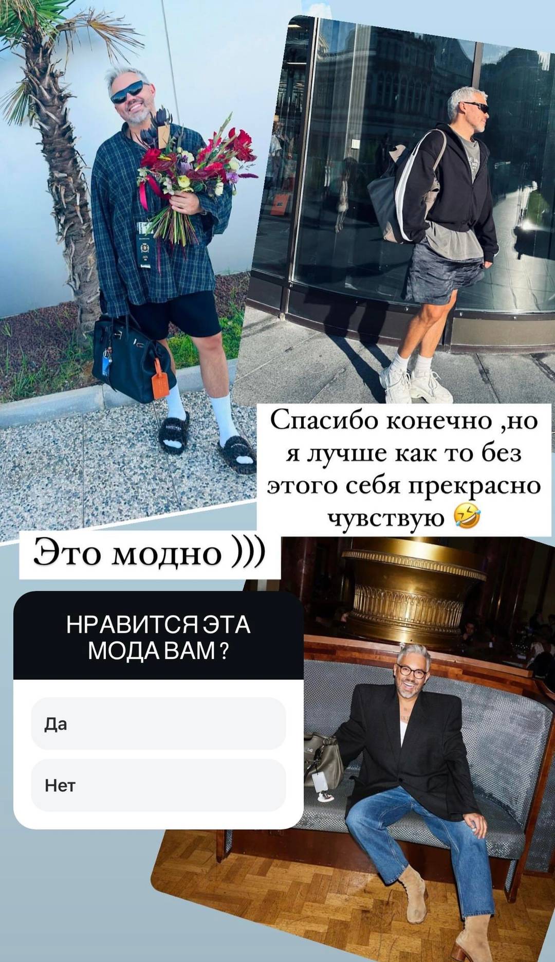 Оксана Самойлова послала Рогова: «Мне плевать на моду и Prada!" 🤑 (Фото: 2)