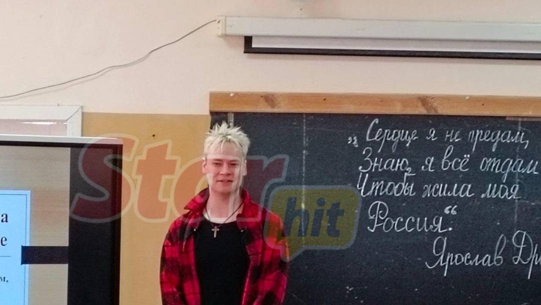 SHAMAN сорвал урок в родной школе и позвонил Мизулиной! 😱 (Фото: 2)