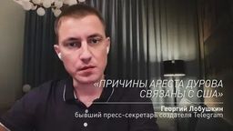 Георгий Лобушкин
