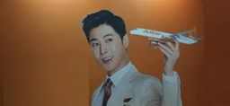 Jeju Air