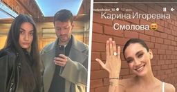 Карина Истомина