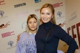 Полина
