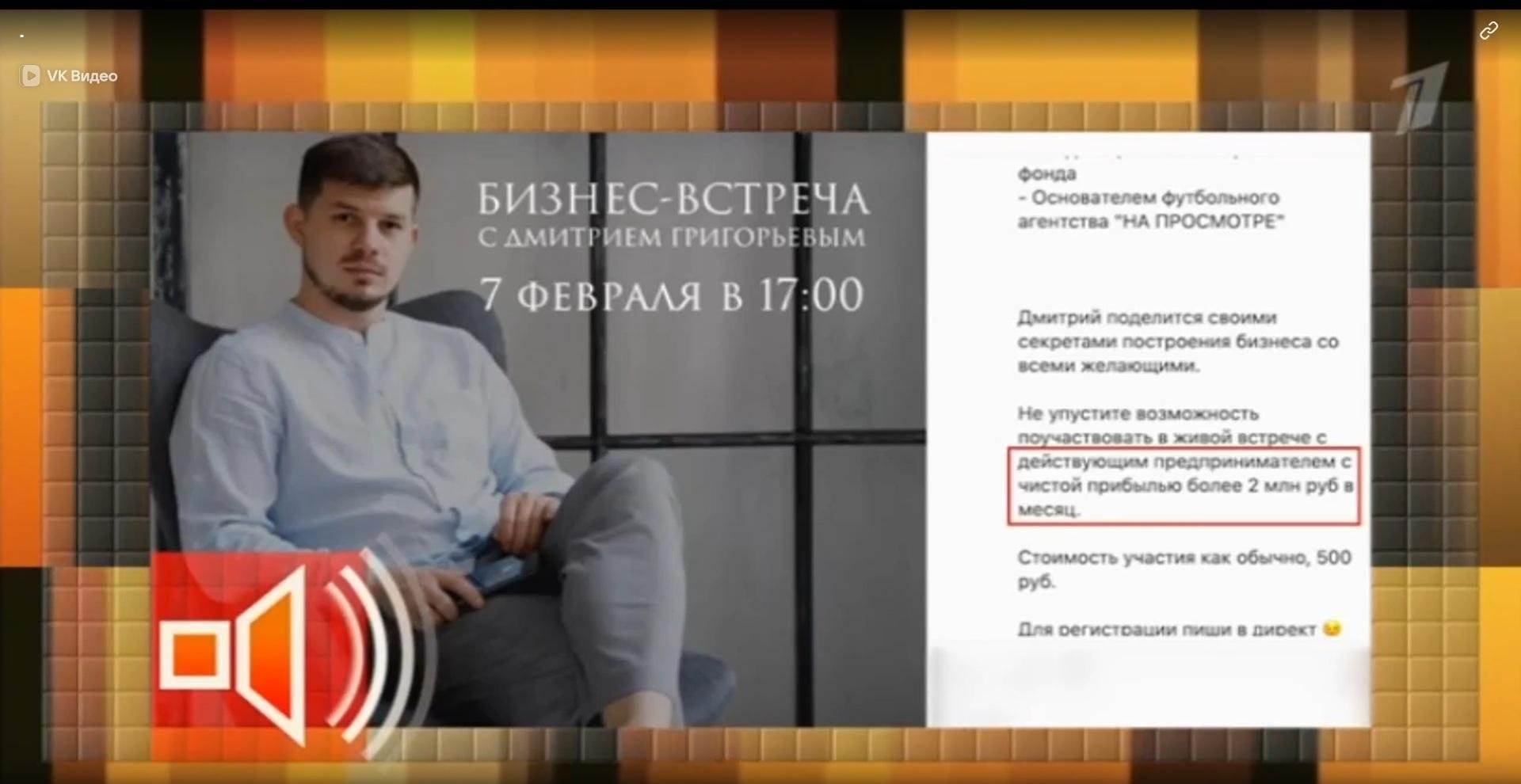 Фото: 31 миллион на тортики: бизнесмен-фокусник объегорил вкладчиков! 🤑 - Фото 2