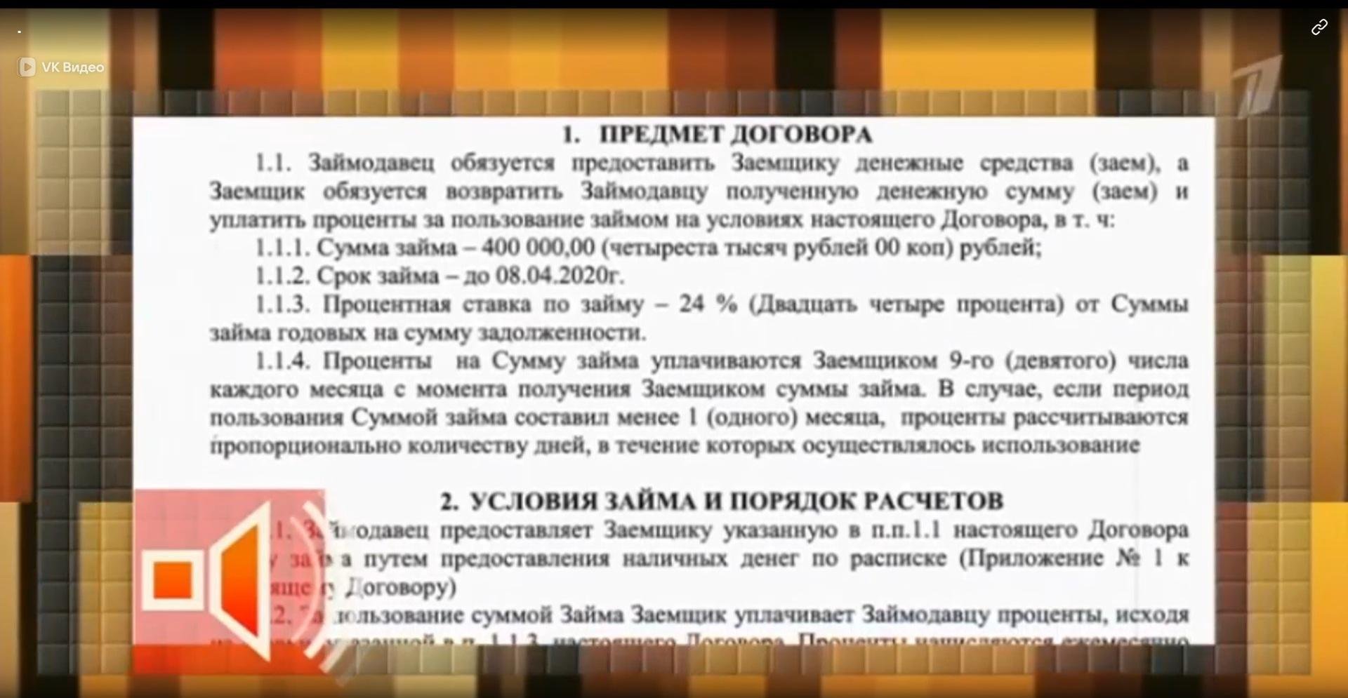 Фото: 31 миллион на тортики: бизнесмен-фокусник объегорил вкладчиков! 🤑 - Фото 3