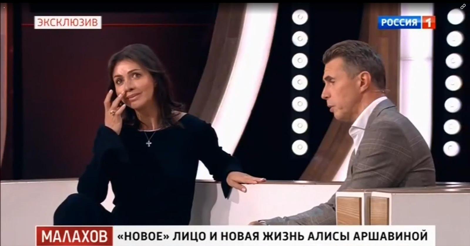 Фото: Алиса Аршавина: Десятая операция и признание в ошибках! 😱 - Фото 2