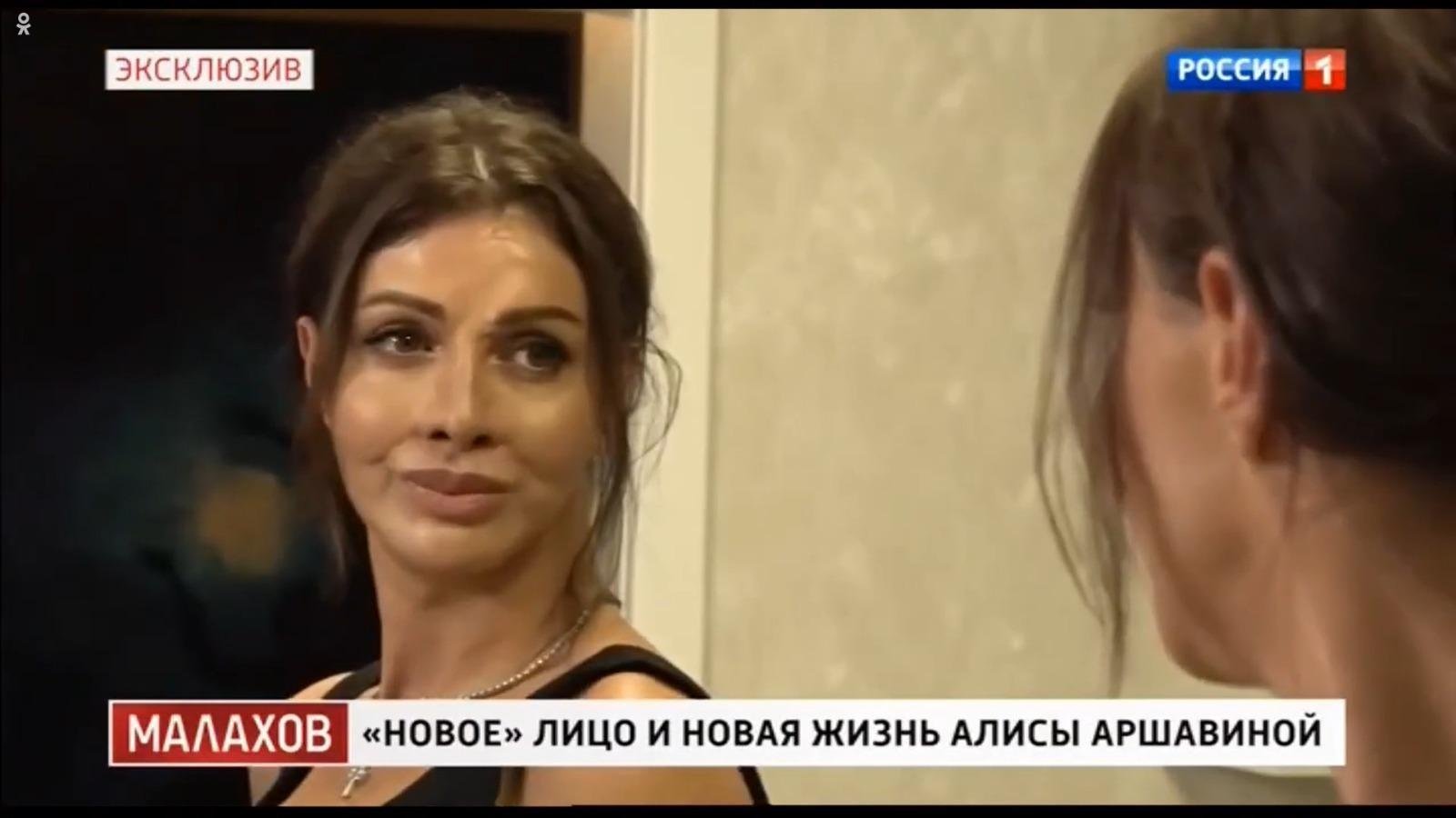 Фото: Алиса Аршавина: Десятая операция и признание в ошибках! 😱 - Фото 3