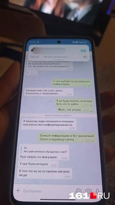 Фото: Анна Цомартова: Побег в Грузию или новый сезон "Исчезнувшей"? - Фото 2