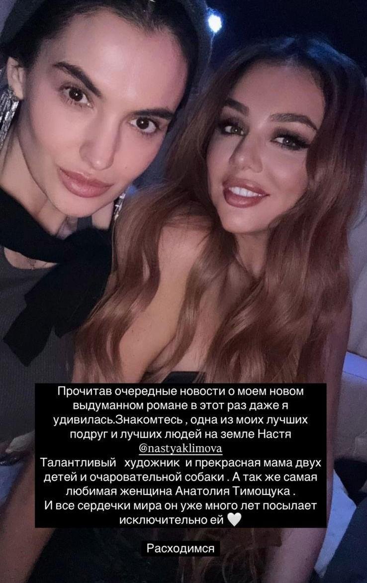 Фото: Анна Седокова: новый роман или просто "Доширак"? 🍜💖 - Фото 4