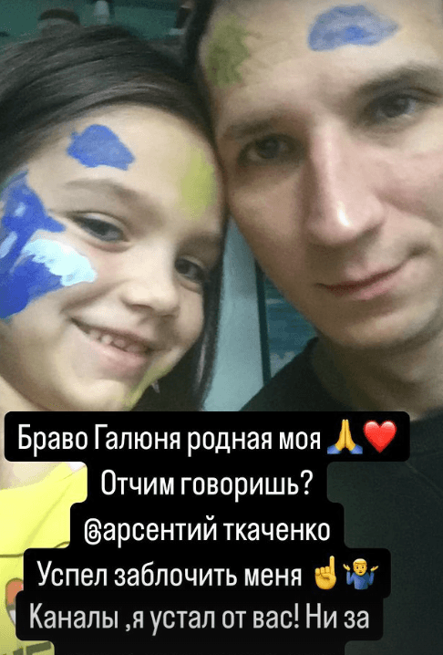 Фото: Артем Алексеев: "Галя сама просила меня ее пинать!"😱 - Фото 2