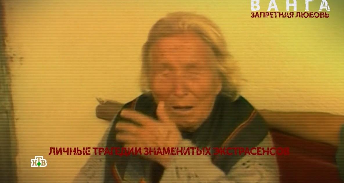 Фото: Баба Ванга: Без секса и с кучей воздыхателей! 😱 - Фото 3