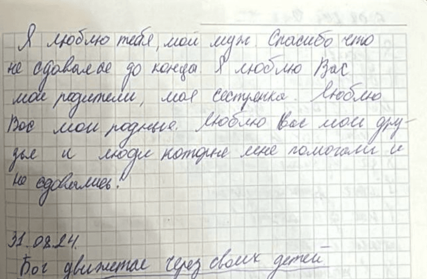 Фото: Блогерша Кристина Рахимова умерла на руках у мужа! 💔 - Фото 2