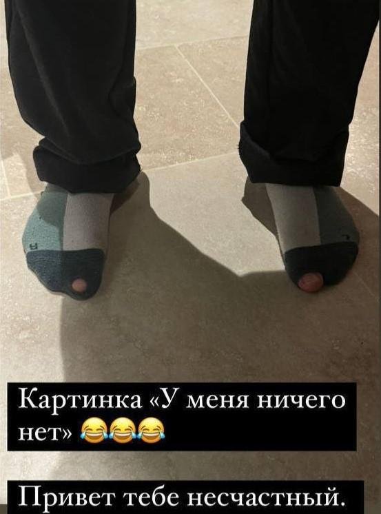 Фото: Бывшая жена Тимура Родригеза о разводе: «Привет, несчастный!» 😂🔥 - Фото 2