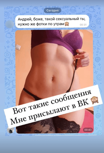 Фото: Черкасову шлют интимные фото! 🔥 Ревнивая жена в ярости?! 😱 - Фото 2