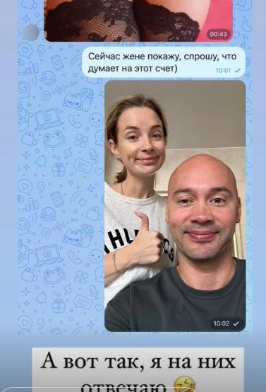 Фото: Черкасову шлют интимные фото! 🔥 Ревнивая жена в ярости?! 😱 - Фото 3