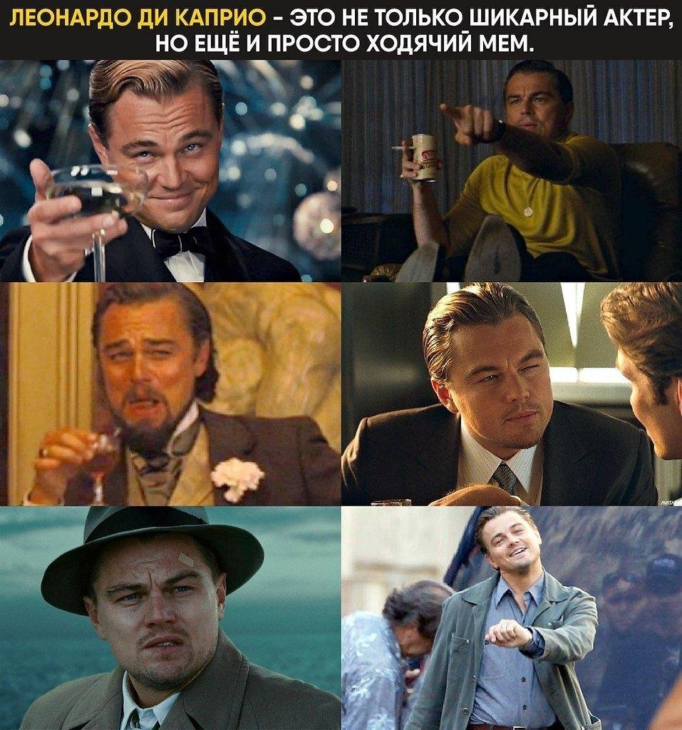 Фото: Ди Каприо исполнилось 50!😱  Роман с 26-летней и "Оскар" - всё в одном! - Фото 2