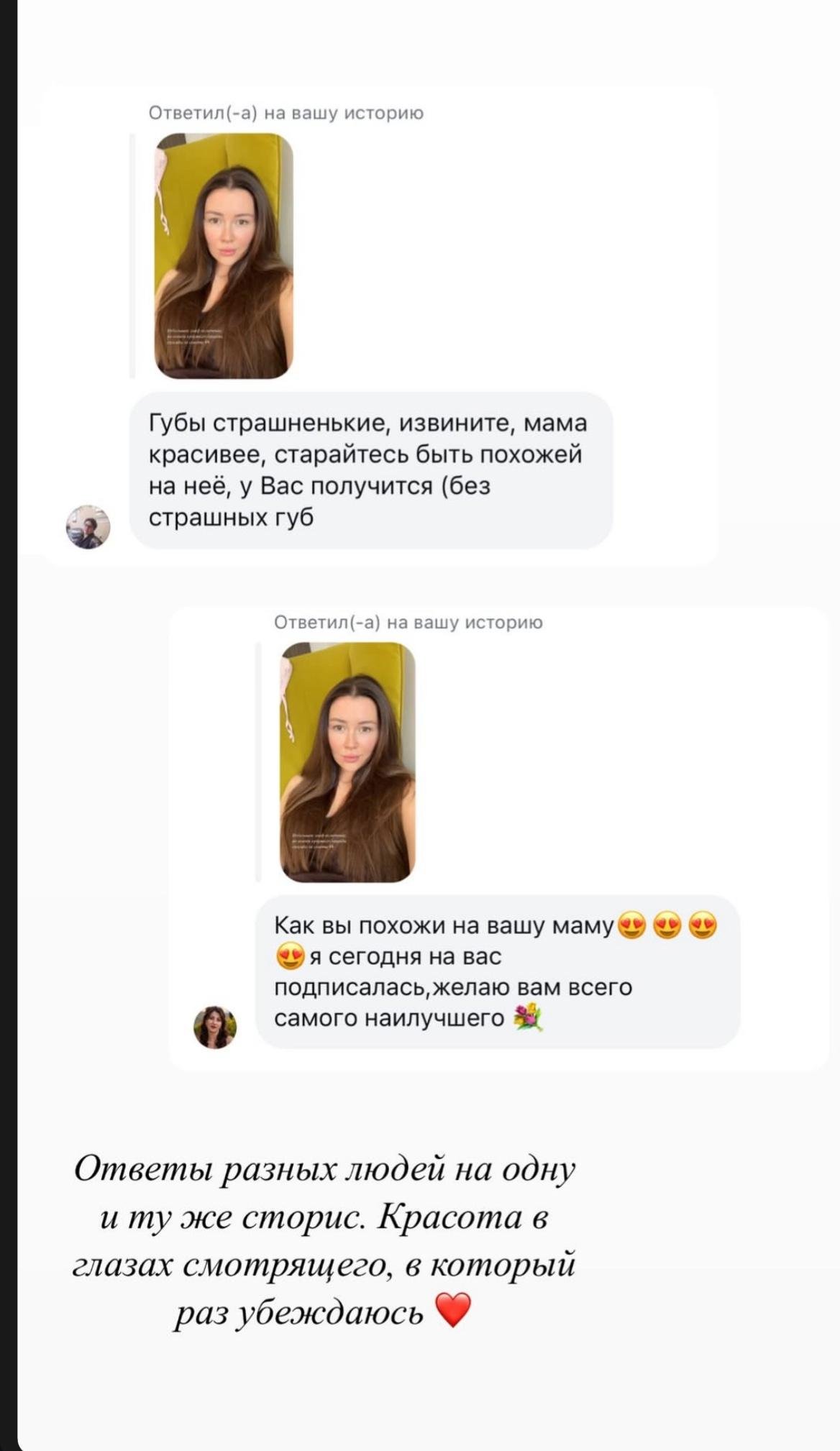 Фото: Дочь Заворотнюк заткнула хейтеров за пояс! 😱 - Фото 2