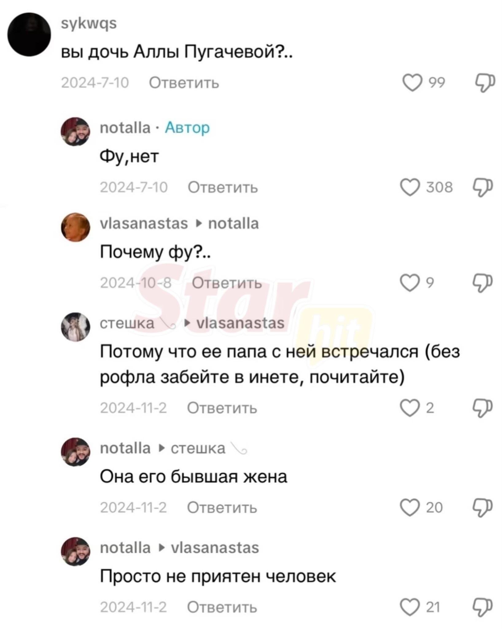 Фото: Дочка Киркорова VS Дети Галкина*! Кто круче? 😲 - Фото 2