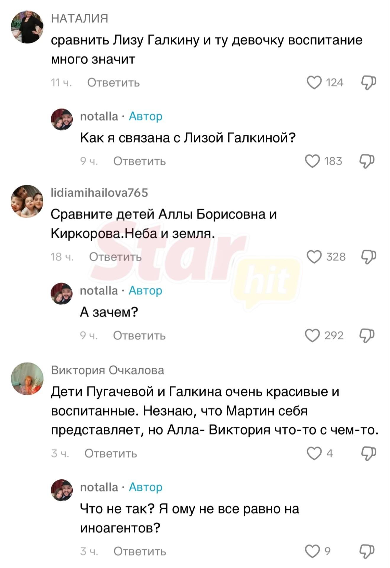 Фото: Дочка Киркорова VS Дети Галкина*! Кто круче? 😲 - Фото 3