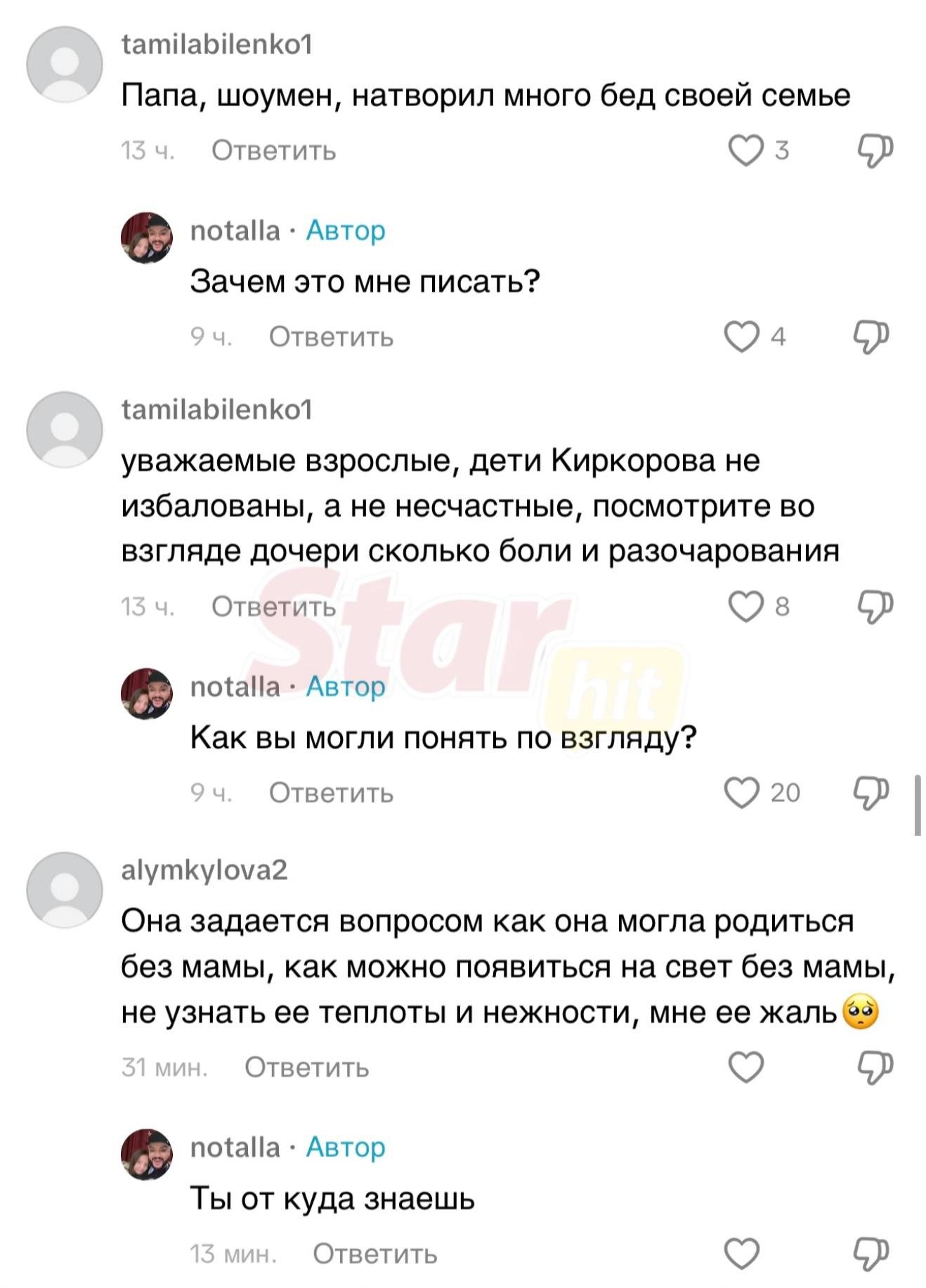 Фото: Дочка Киркорова VS Дети Галкина*! Кто круче? 😲 - Фото 4