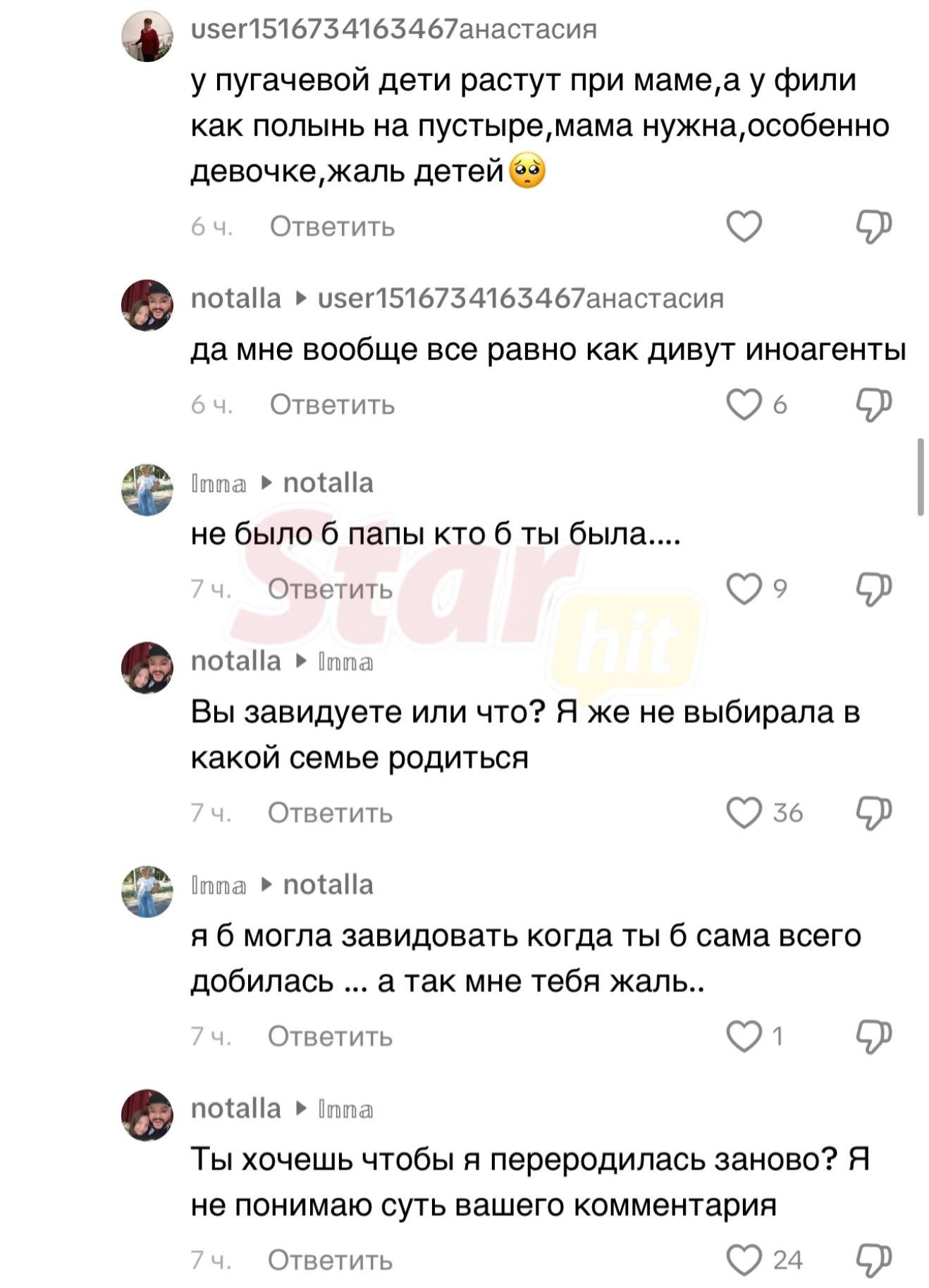 Фото: Дочка Киркорова VS Дети Галкина*! Кто круче? 😲 - Фото 5