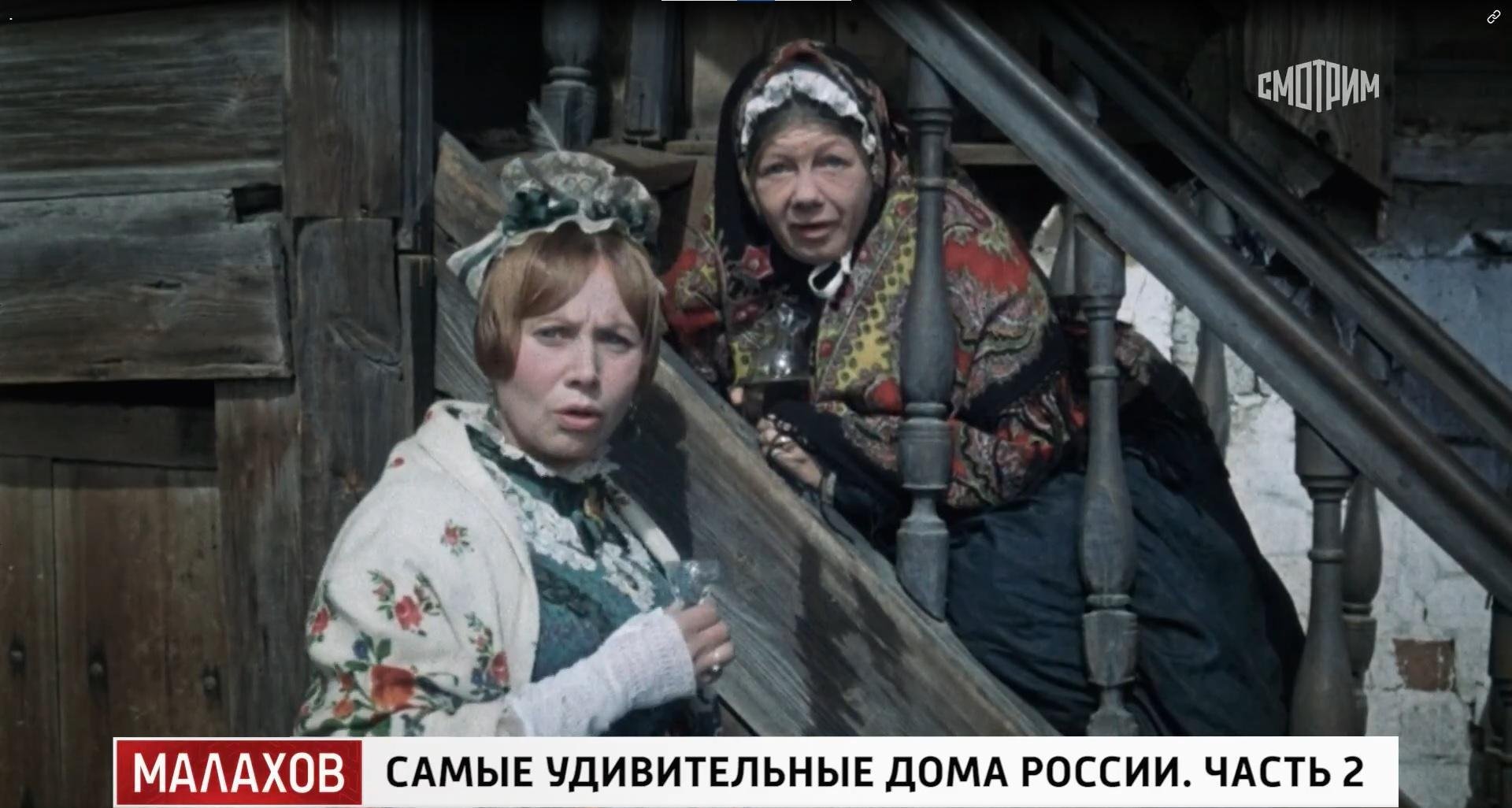 Фото: Дом из «Женитьбы Бальзаминова»: Вицин, самовар и нетронутые двери! 😱 - Фото 2