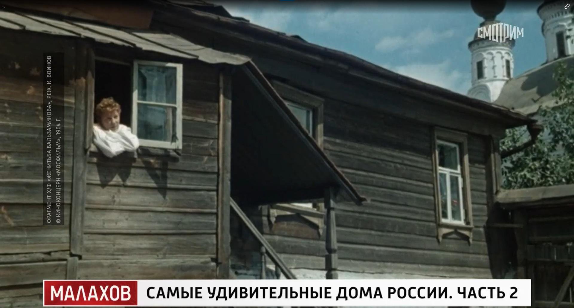 Фото: Дом из «Женитьбы Бальзаминова»: Вицин, самовар и нетронутые двери! 😱 - Фото 17