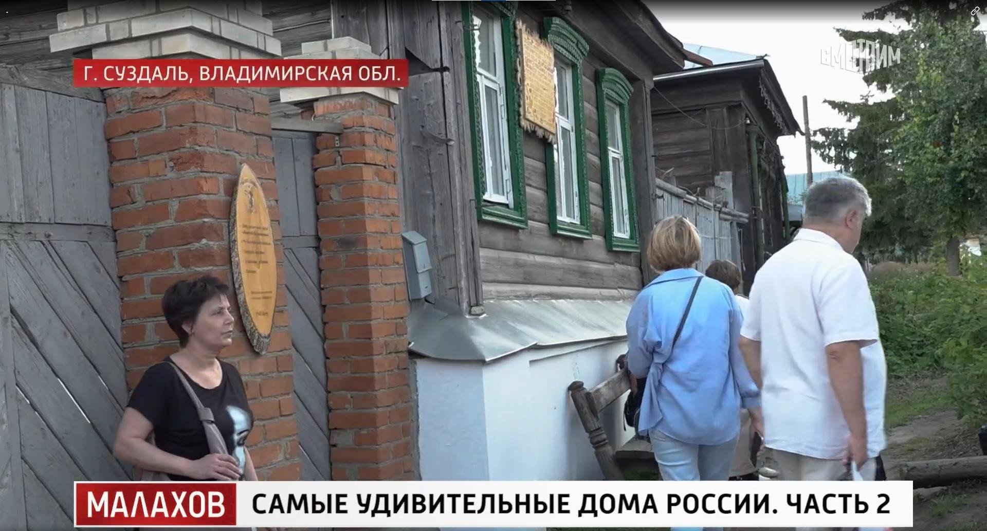 Фото: Дом из «Женитьбы Бальзаминова»: Вицин, самовар и нетронутые двери! 😱 - Фото 4
