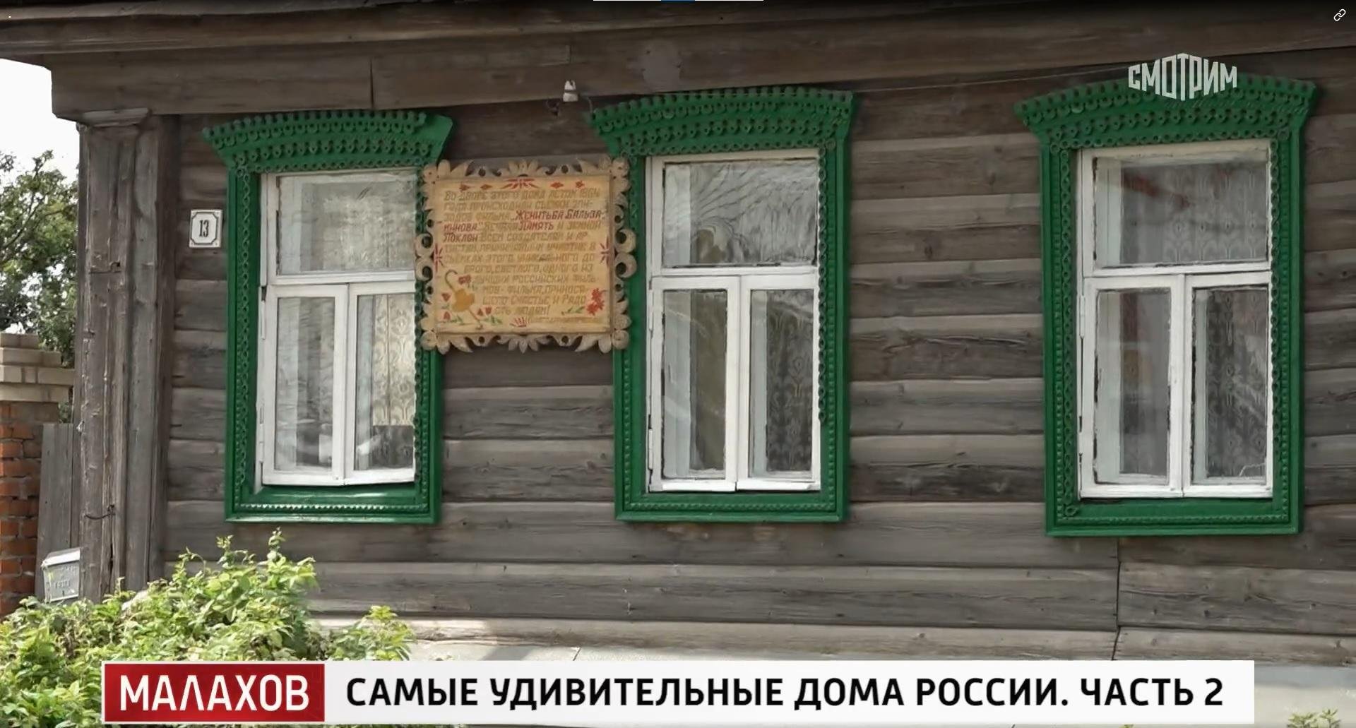 Фото: Дом из «Женитьбы Бальзаминова»: Вицин, самовар и нетронутые двери! 😱 - Фото 5