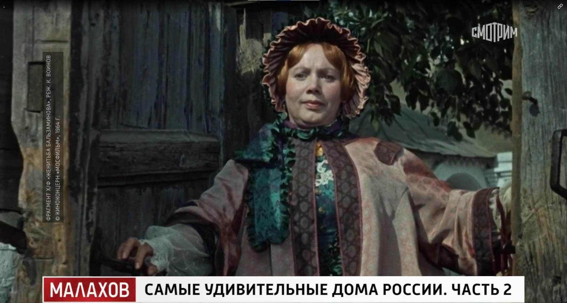 Фото: Дом из «Женитьбы Бальзаминова»: Вицин, самовар и нетронутые двери! 😱 - Фото 7