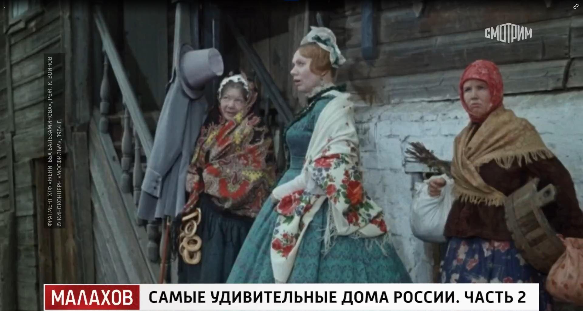 Фото: Дом из «Женитьбы Бальзаминова»: Вицин, самовар и нетронутые двери! 😱 - Фото 10
