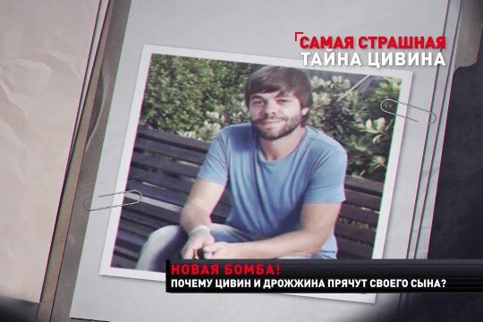 Фото: Дрожжина и Цивин: от звезд экрана до мошенников-пенсионеров! 👵👴😱 - Фото 5