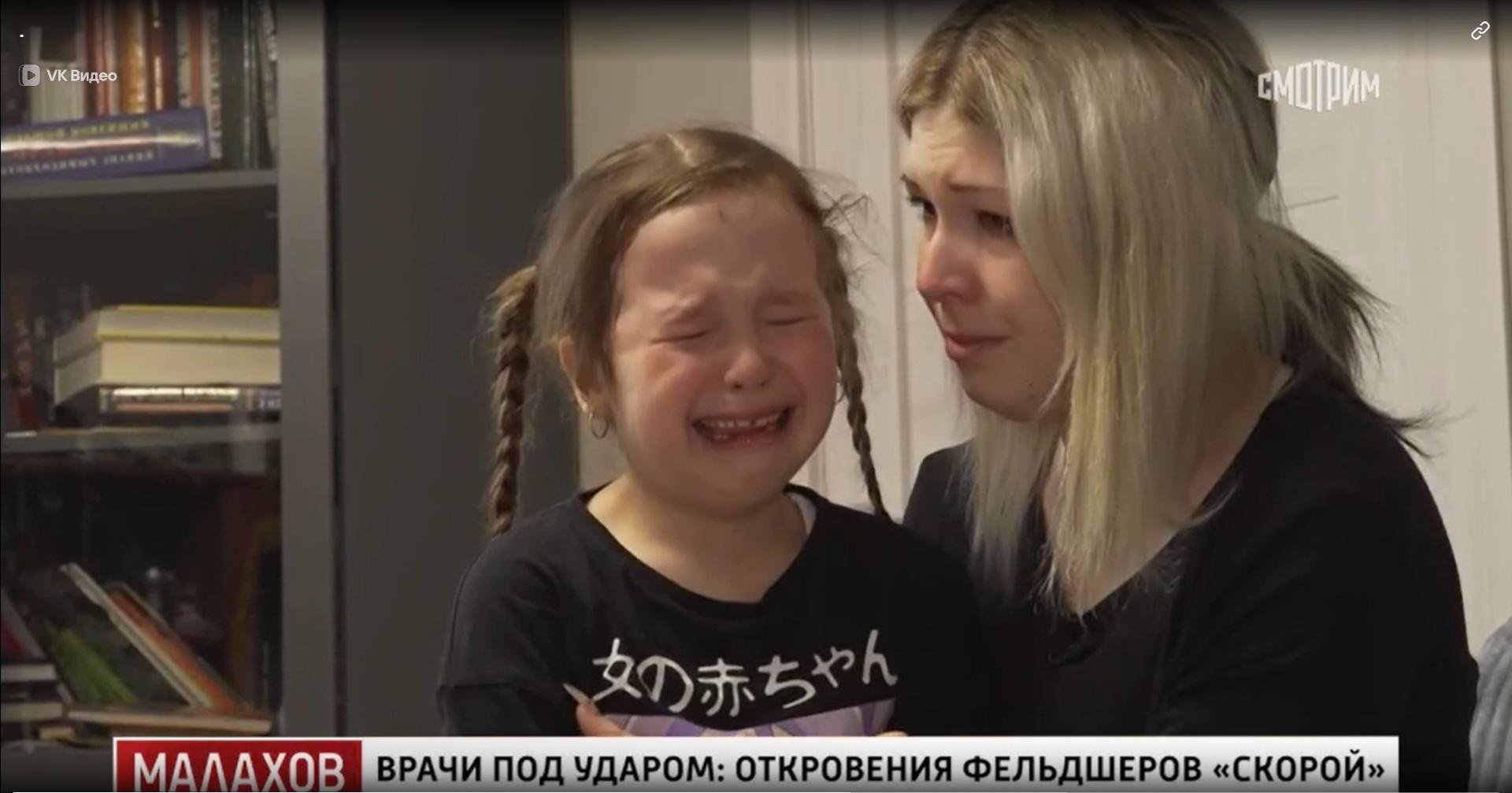 Фото: Фельдшера 30 минут били в квартире: мать-монстр устроила ад 😱 - Фото 7