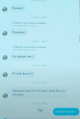 Фото: Гуф хотел "подкатить" к другой, когда был с Кети Топурия! 🤯 - Фото 3