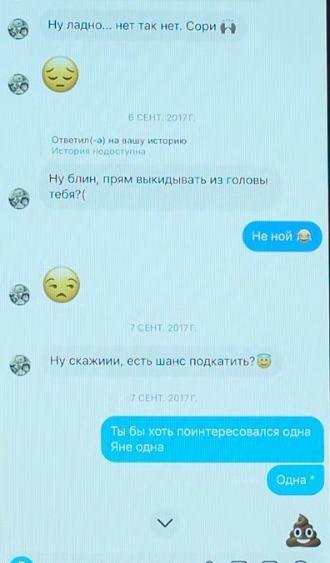 Фото: Гуф хотел "подкатить" к другой, когда был с Кети Топурия! 🤯 - Фото 4