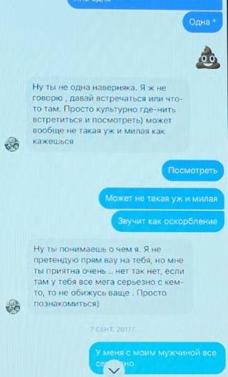 Фото: Гуф хотел "подкатить" к другой, когда был с Кети Топурия! 🤯 - Фото 5