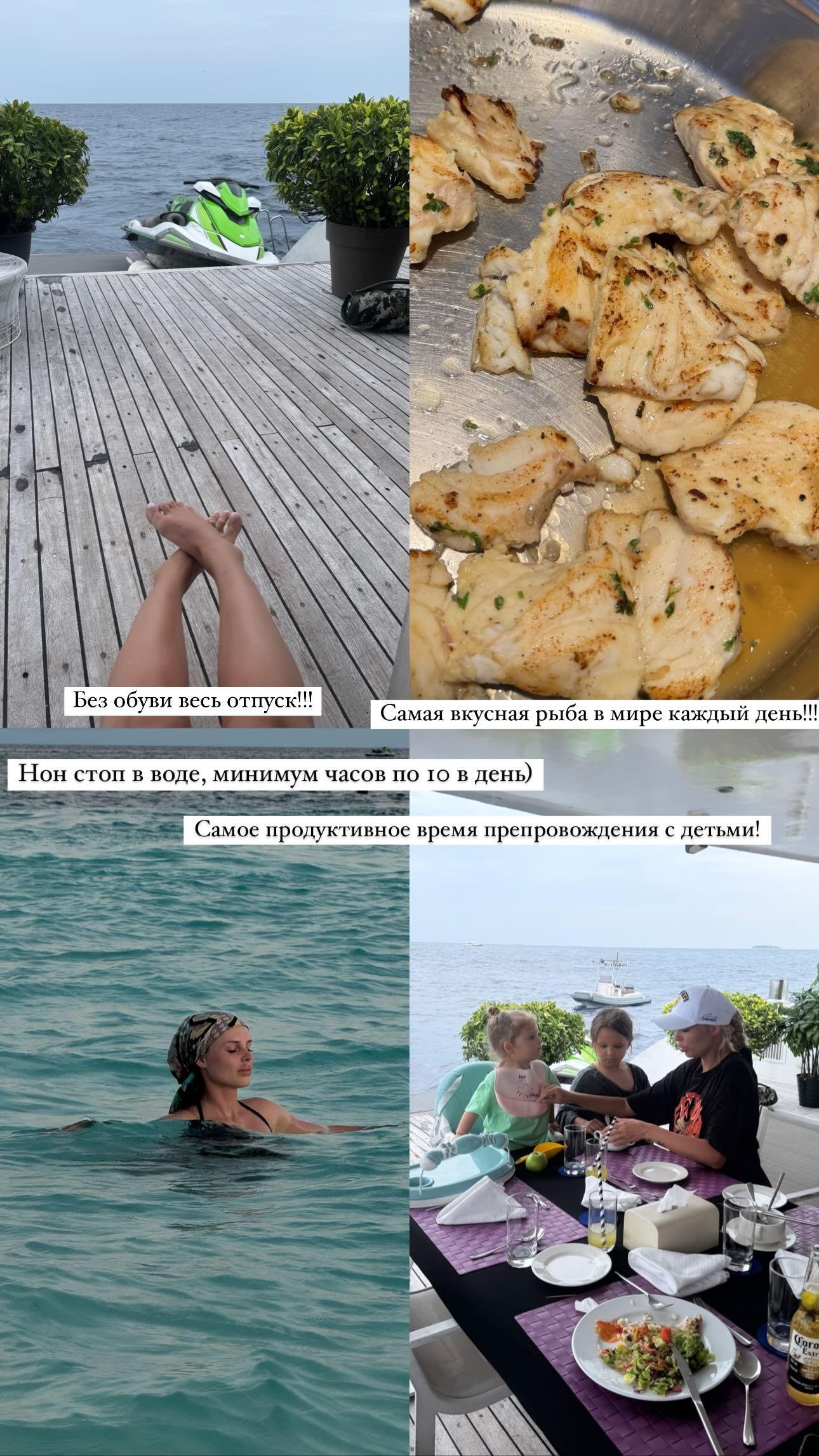 Фото: Ханна и Пашу спустили состояние на Мальдивах! 🤑 - Фото 2
