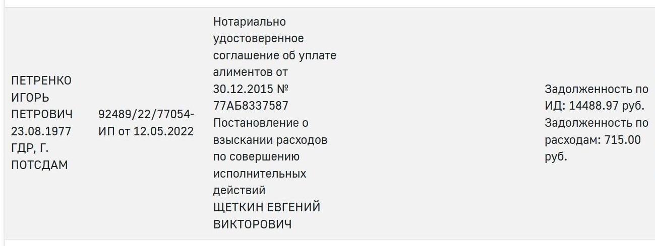 Фото: Игорь Петренко: 10 миллионов отдал, теперь хочет меньше платить! 💰😲 - Фото 2