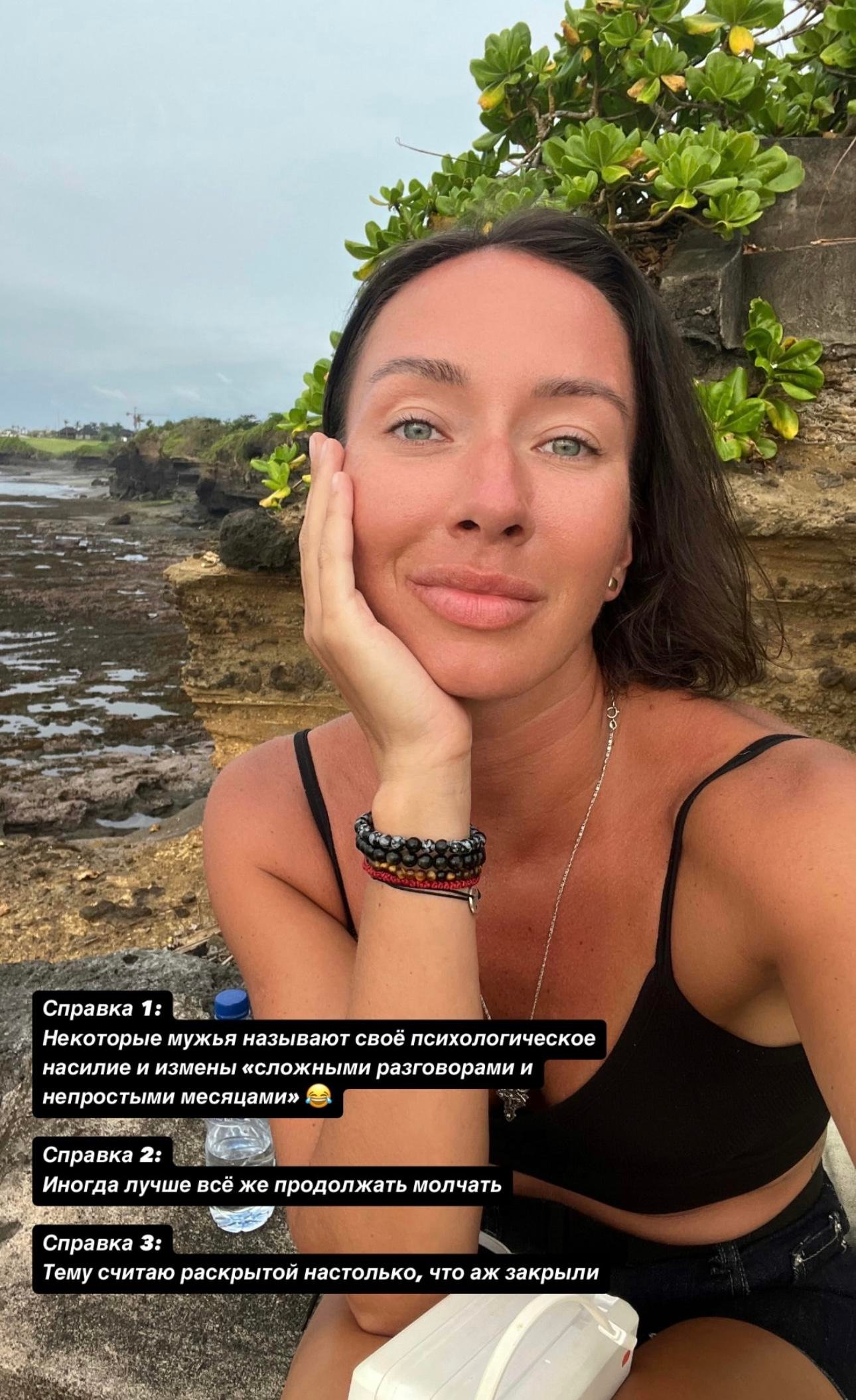 Фото: Измена на льду? Звезда "Кадетства" бросил жену ради гимнастки! ⛸️💔 - Фото 3