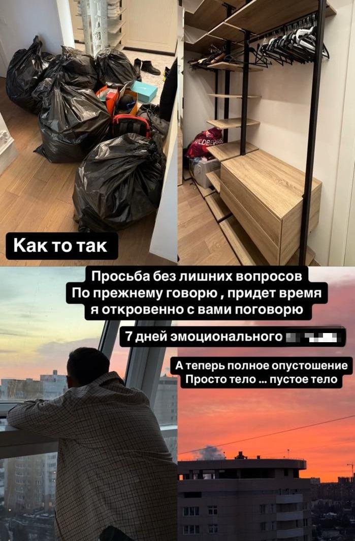 Фото: Измена раскрыта! Пинчук выгнала Чобаняна из дома 😱 - Фото 2
