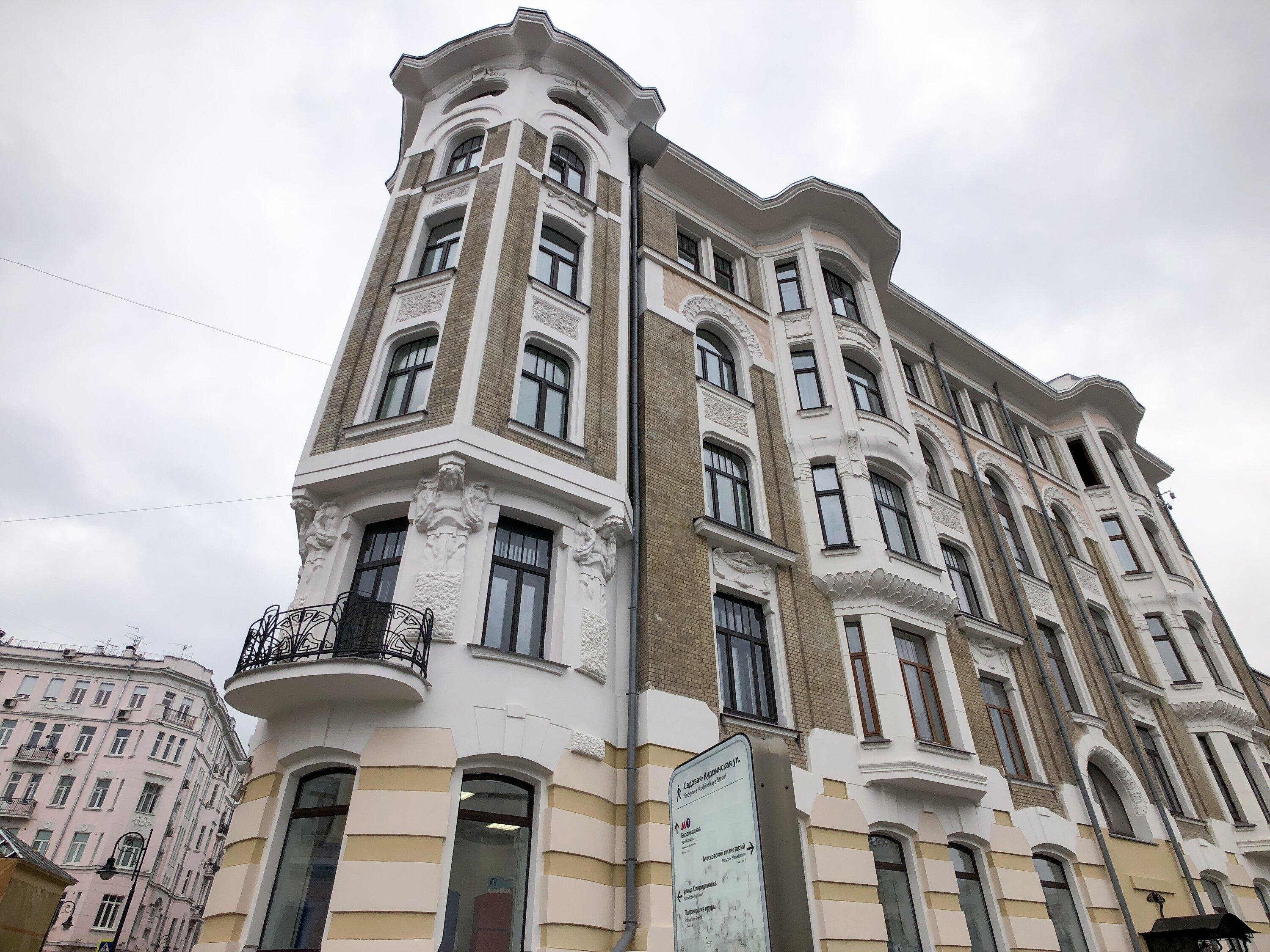 Фото: Ксения Собчак скупила квартиру за 85 миллионов на торгах!  😱 - Фото 2