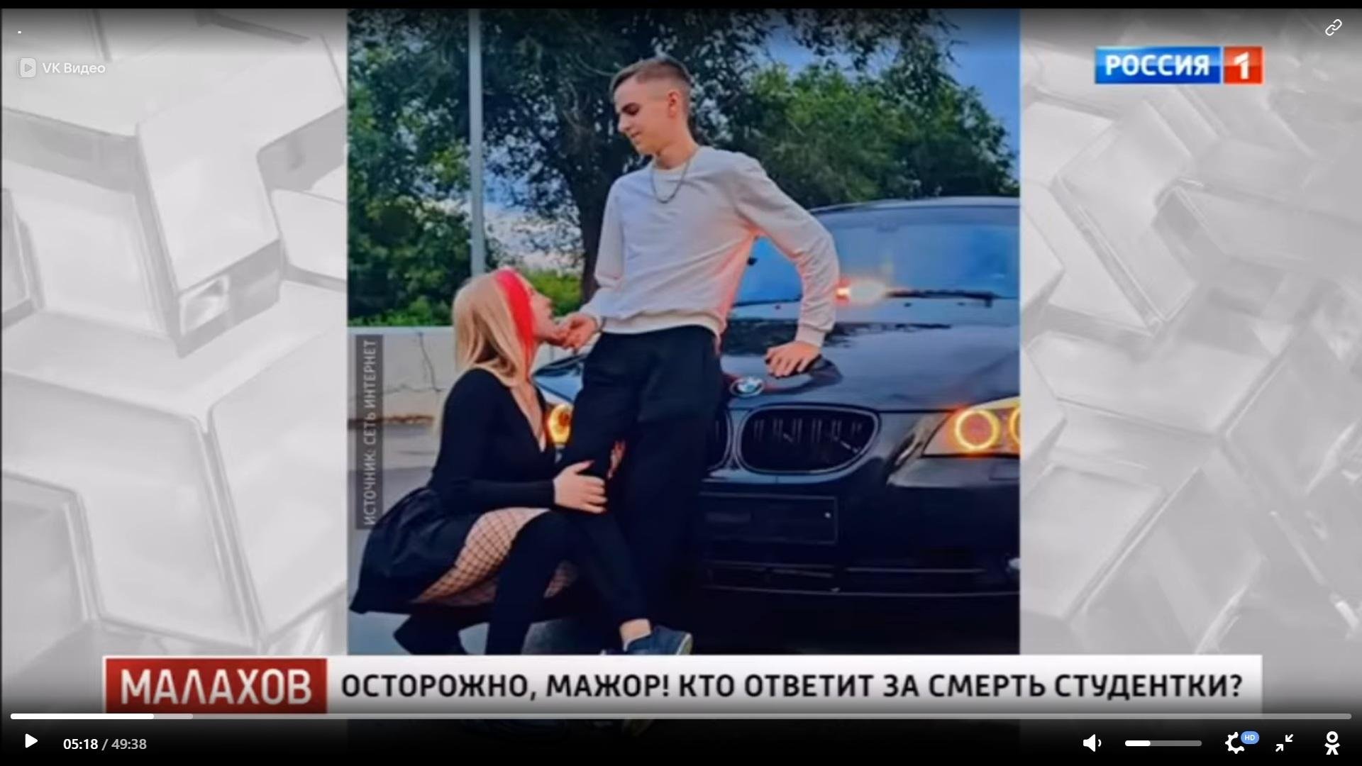 Фото: Мажор на BMW избежит тюрьмы за смерть девушки?! 😱 - Фото 4
