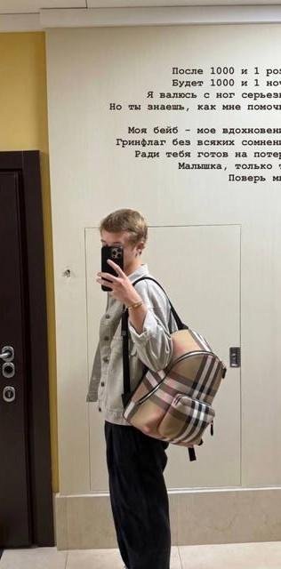 Фото: Милана Стар закрутила любовь со звездой «Слова пацана»? 😱 - Фото 4