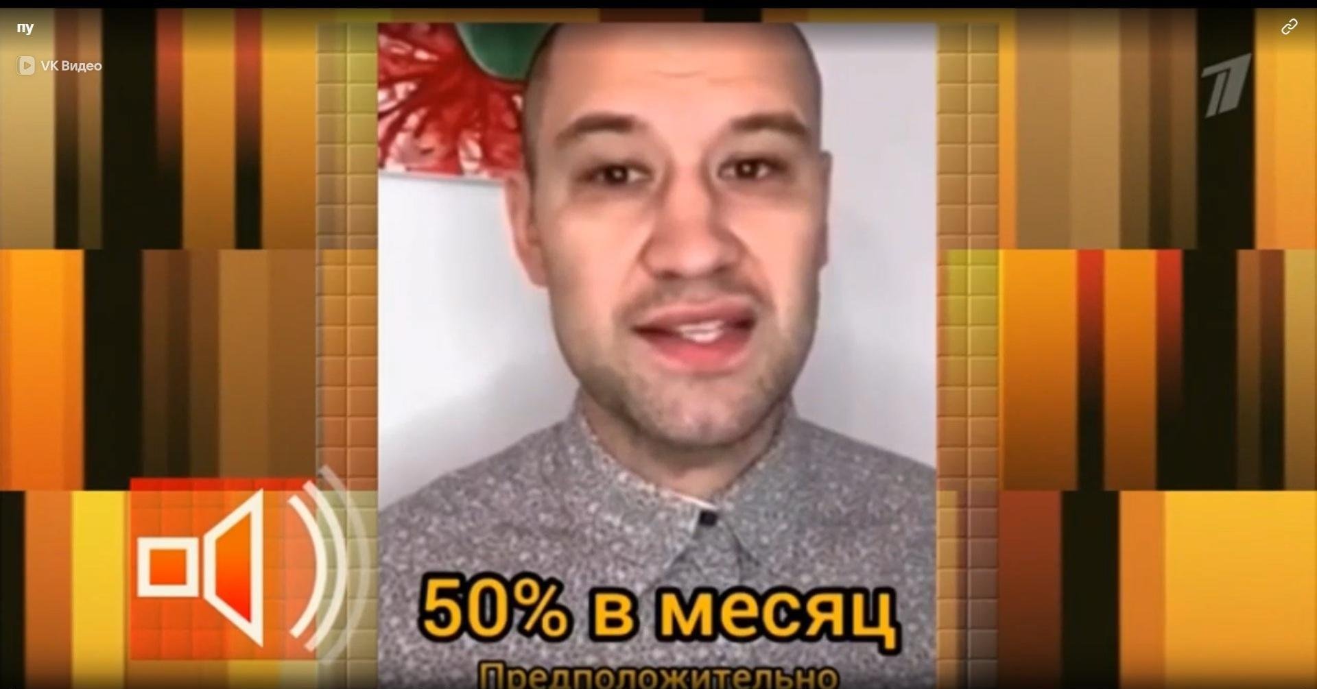 Фото: МММ 2.0: Данила Юсупов возомнил себя Мавроди! 😱 - Фото 3