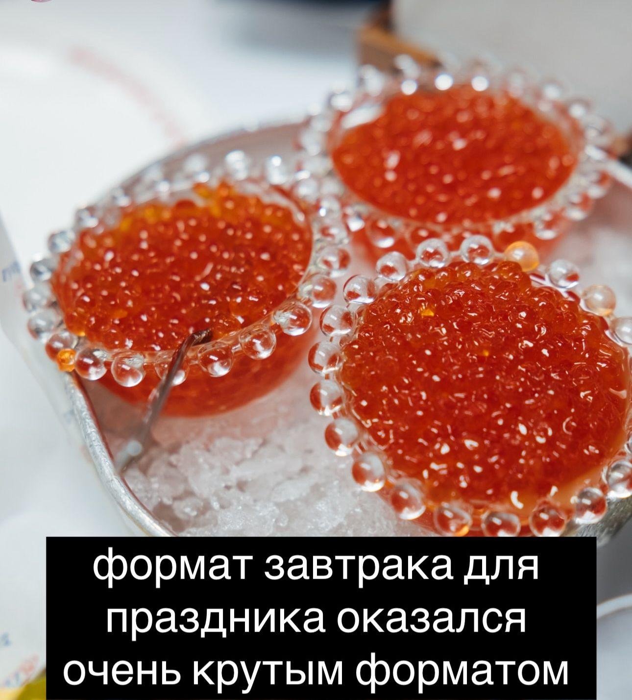 Фото: Не может быть! 😱 Ида Галич отметила 35-летие с БЫВШИМ и икрой! 🥂 - Фото 2