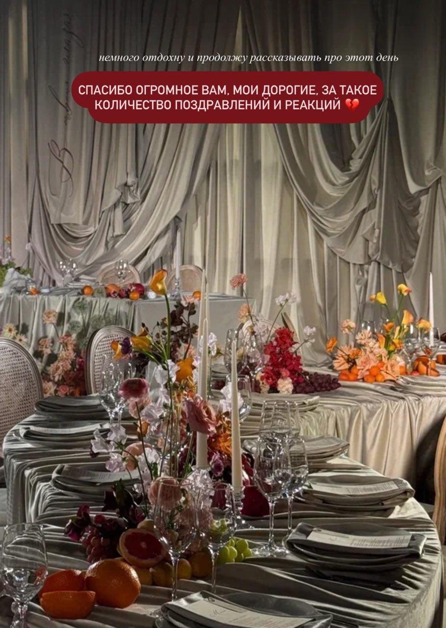 Фото: Нодар Ревия женился! 💍 Слезы, пляски и звезды на свадьбе года! ✨ - Фото 6