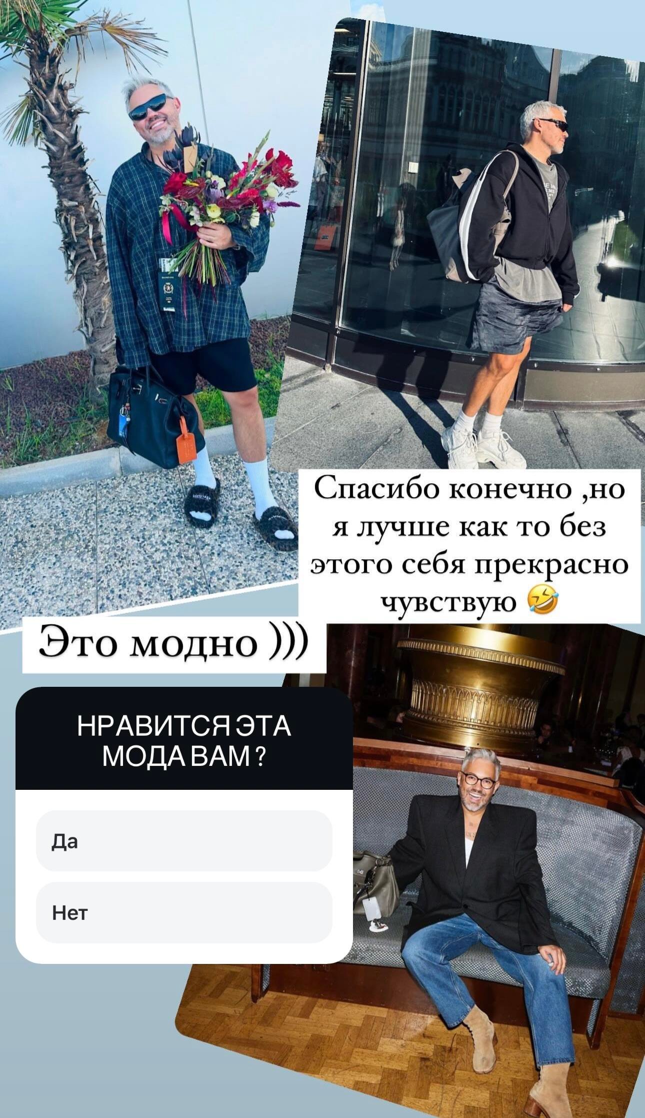 Фото: Оксана Самойлова послала Рогова: «Мне плевать на моду и Prada!" 🤑 - Фото 2
